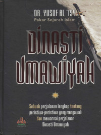 Ebook Kekhalifahan Umawiyah