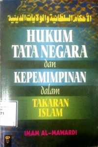 Ebook Hukum Tata Negara & Kepemimpinan Dalam Takaran Islam