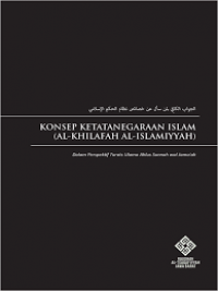 Ebook Konsep Ketatanegaraan Khilafah (Al-Khilafah Al-Islammiyah) : Dalam Perspektif Turats Ulama Ahlus Sunnah wal Jama’ah