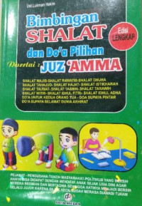 Bimbingan Shalat dan Doa Pilihan disertai Juz 'Amma