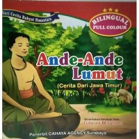 Ande-Ande Lumut