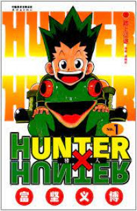 Hunter 1