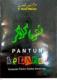 Pantun Kelakar