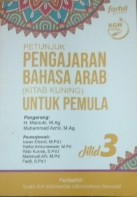 Image of Petunjuk Pengajaran Bahasa Arab Jilid 3