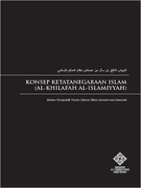 Ebook Konsep Ketatanegaraan Khilafah (Al-Khilafah Al-Islammiyah) : Dalam Perspektif Turats Ulama Ahlus Sunnah wal Jama’ah
